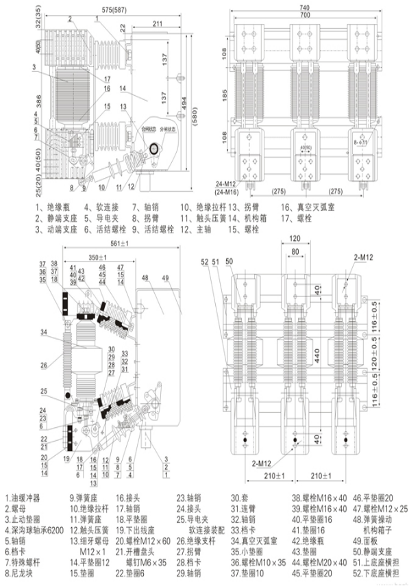 ZN12-12（40.5）系列真空断路器