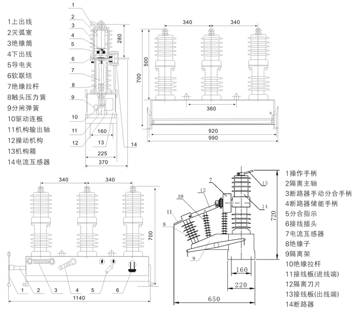 ZW32-12户外柱上真空断路器 