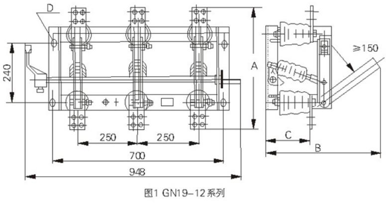 GN19-12 户内高压隔离开关