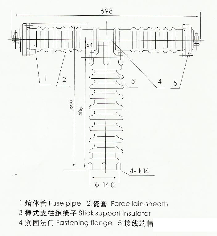 T型高压熔断器