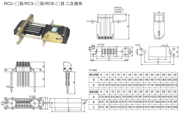 低压开关柜二次插件