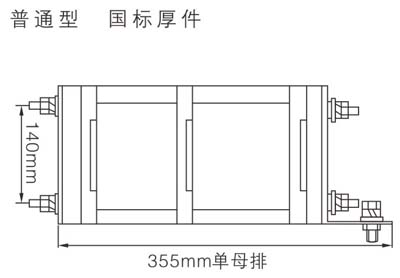 低压开关柜母线夹