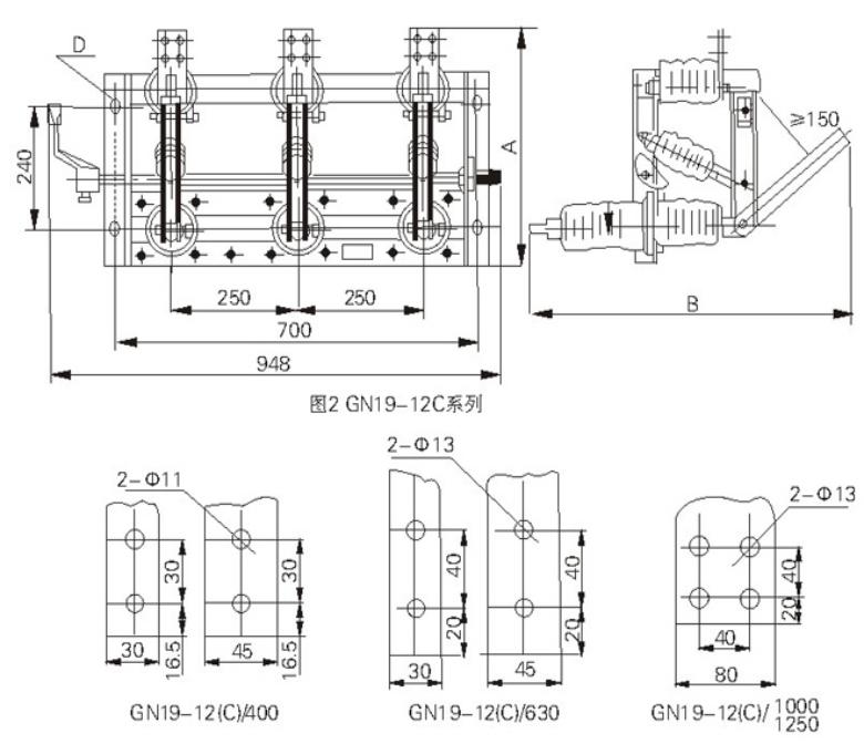 GN19-12 户内高压隔离开关