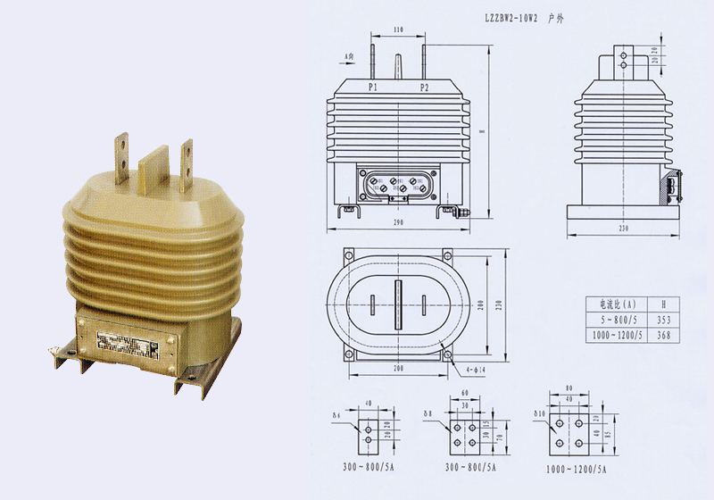 LZZBW2-10W2型电流互感器