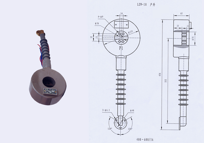 LZW-10型电流互感器
