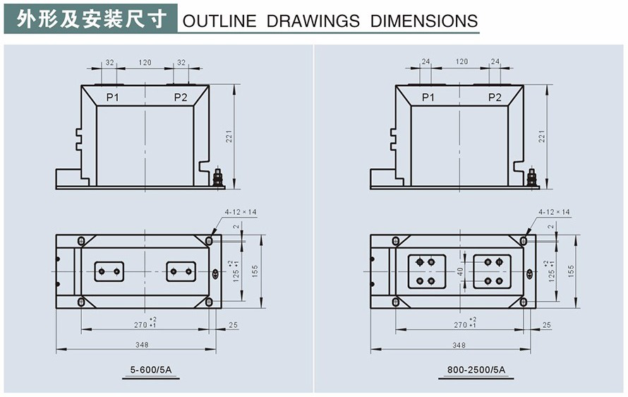 LZZBJ9-10型电流互感器