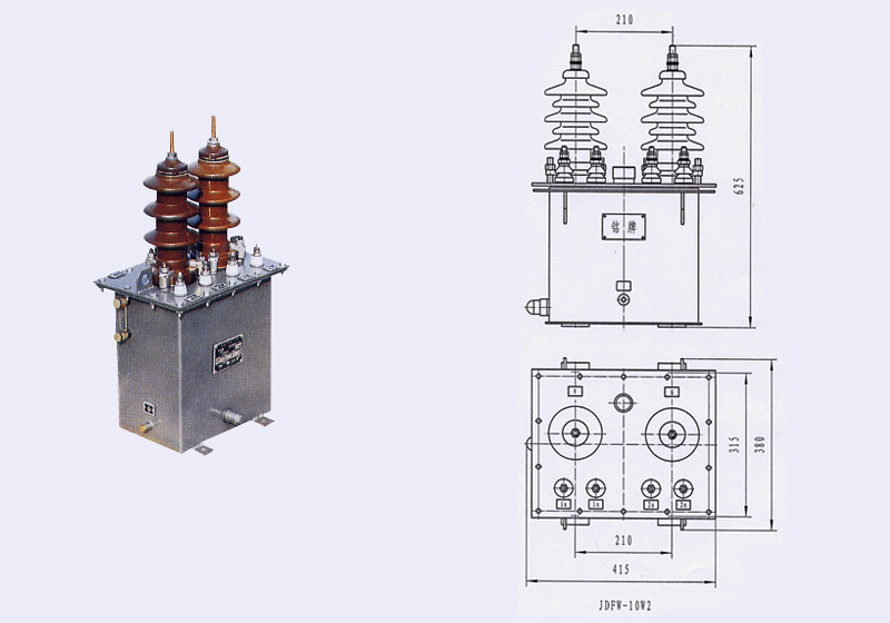 DFW-10W2型电压互感器